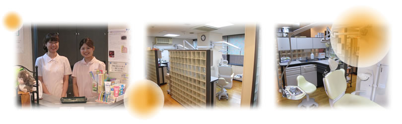 クリニックについて